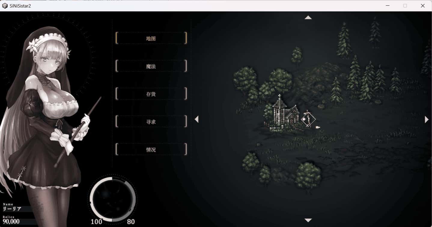 哥特少女勇闯恶魔城2 SiNiSistar2背景
